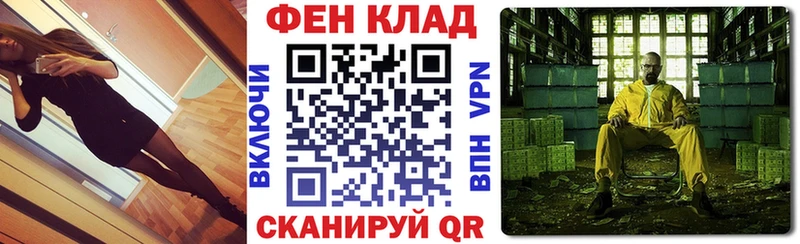Амфетамин Premium  купить наркотик  Алейск 