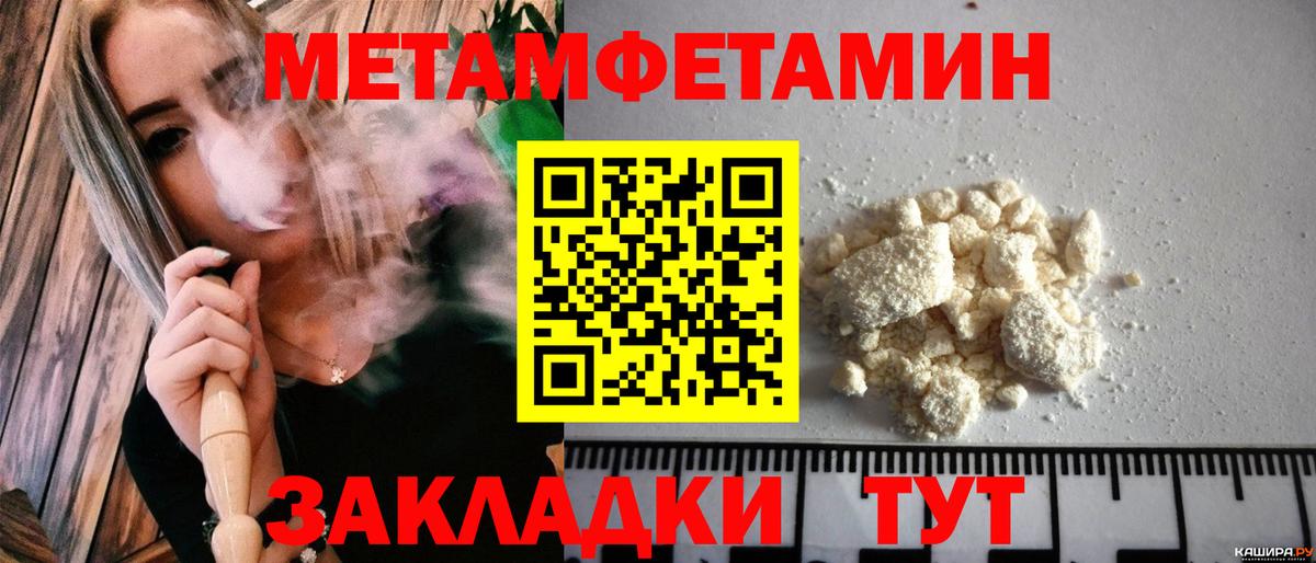 Амфетамин 97% Алейск