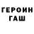 Alpha-PVP кристаллы MisterGear One