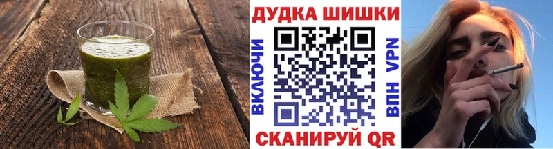 Еда ТГК конопля  omg ссылки  Алейск 