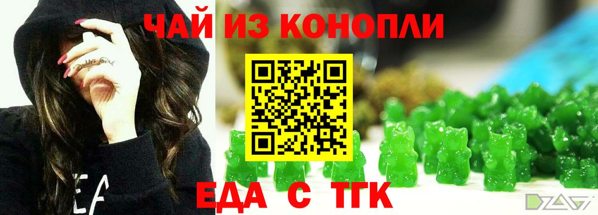 Гашиш  COCAIN  Конопля  Гашиш  Мефедрон   ЭКСТАЗИ  МЕФ   Вейп ТГК  Алейск  A PVP СК кристаллы  МЕТ  МДМА  Где купить наркотики?  NBOMe 