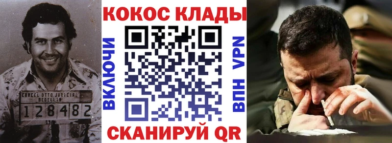 что такое   Алейск  COCAIN Колумбийский 
