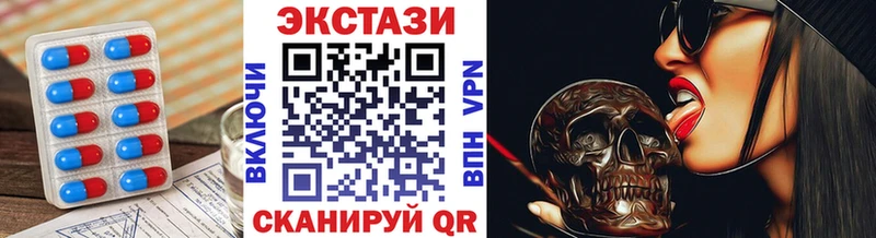 ЭКСТАЗИ таблы  блэк спрут ссылка  мориарти формула  купить  сайты  Алейск 