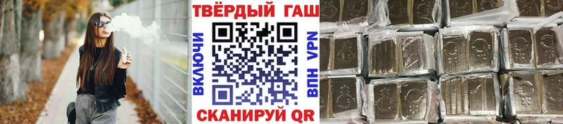 Гашиш ice o lator Алейск