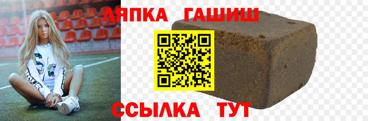 Гашиш 40% ТГК  Алейск  ГАШ Cannabis 