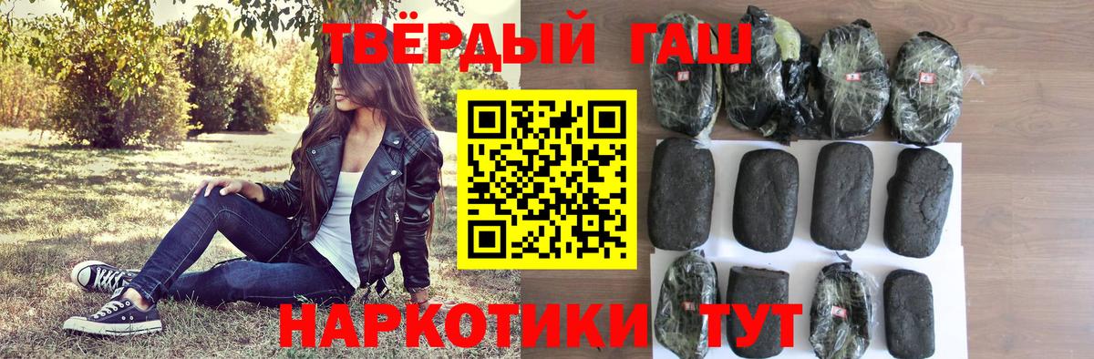 ГАШ Premium Алейск