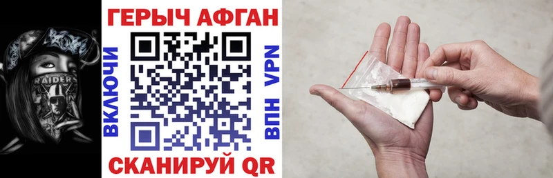 Героин гречка  Алейск 
