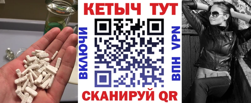 КЕТАМИН ketamine  дарнет шоп  Алейск 