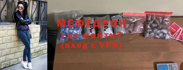 эйфоретик Пестово