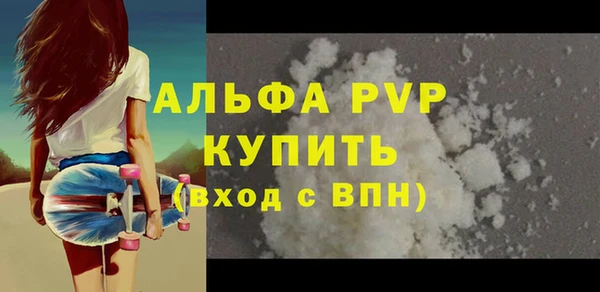 эйфоретик Пестово