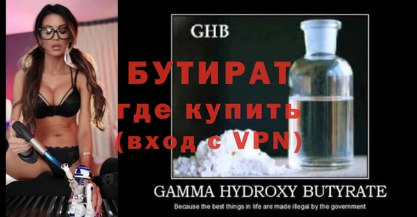 эйфоретик Пестово