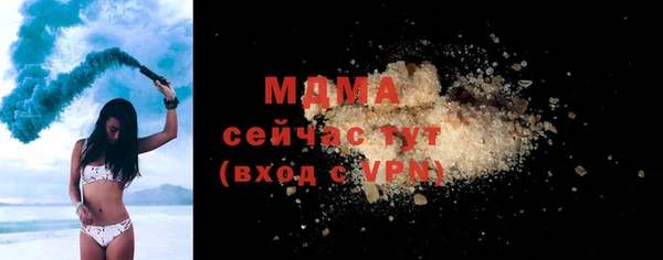 эйфоретик Пестово