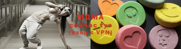 эйфоретик Пестово