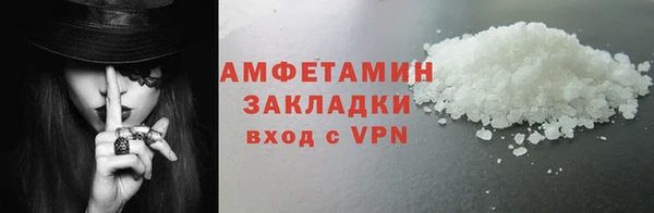 эйфоретик Пестово