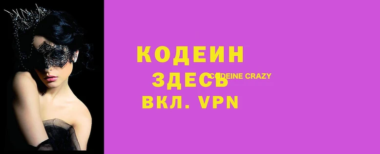 эйфоретик Пестово