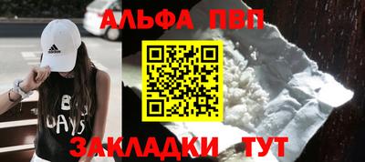 дживик Абакан