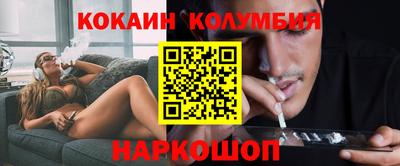кокс Азнакаево