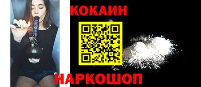 эйфоретик Абакан