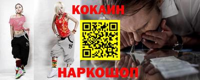 дживик Абакан