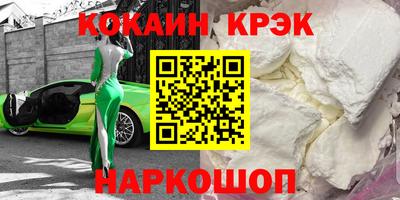 эйфоретик Абакан