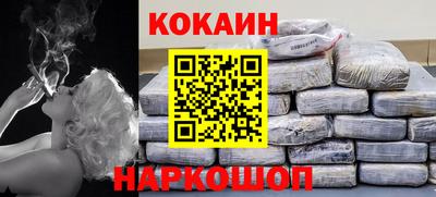 кокс Азнакаево