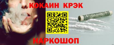 кокс Азнакаево