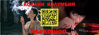 эйфоретик Абакан