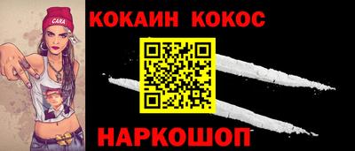 кокаин Азнакаево