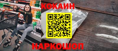 кокаин Азнакаево