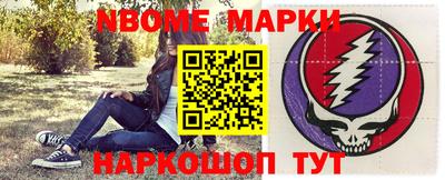 кокаин Азнакаево