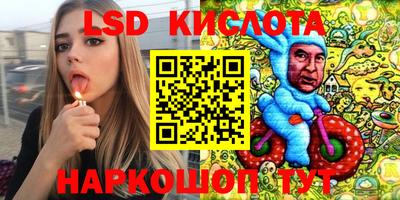 эйфоретик Абакан