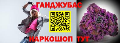кокс Азнакаево
