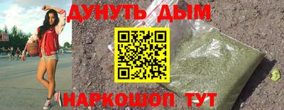 эйфоретик Абакан