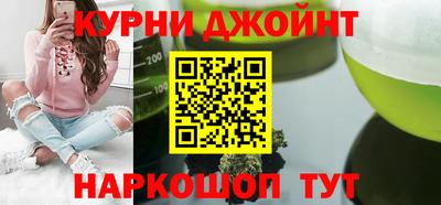 гашиш Абинск