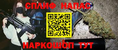 гашиш Абинск
