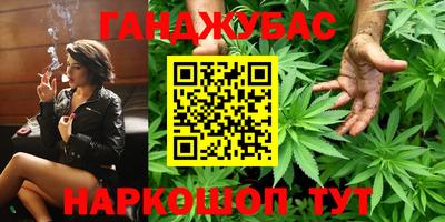 кокс Азнакаево