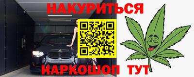 эйфоретик Абакан