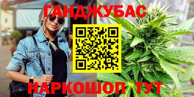 гашиш Абинск