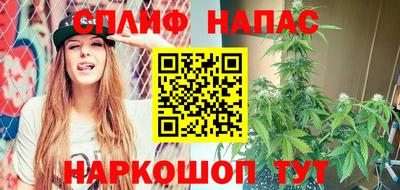 гашиш Абинск