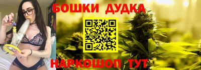 эйфоретик Абакан