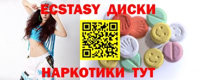 гашиш Абинск
