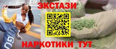 эйфоретик Абакан