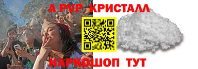 кокс Азнакаево