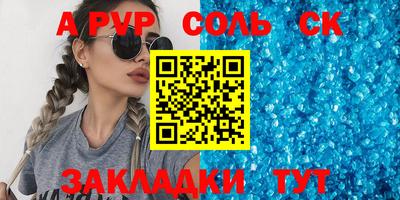 кокс Азнакаево