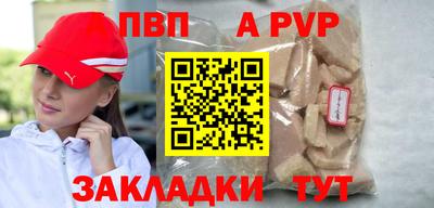 эйфоретик Абакан