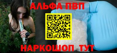 кокаин Азнакаево