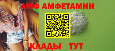 эйфоретик Абакан