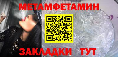 дживик Абакан