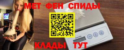 эйфоретик Абакан