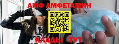 гашиш Абинск